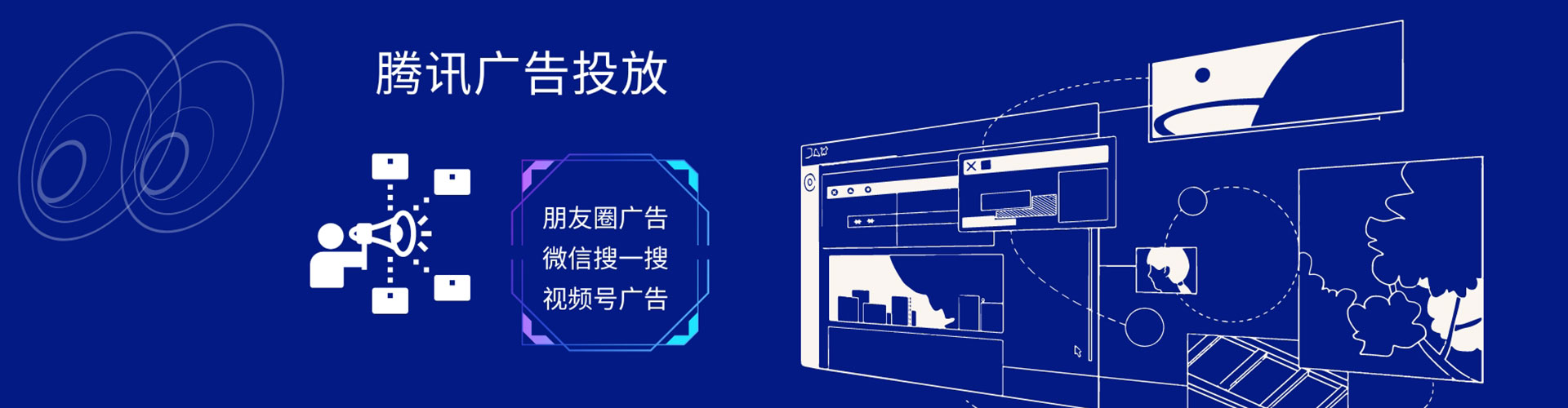 阜南竞价广告