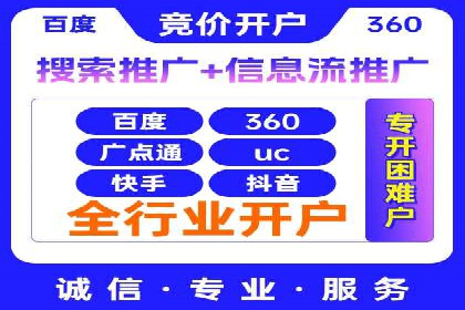 短视频信息流平台如何打造爆款内容的案例